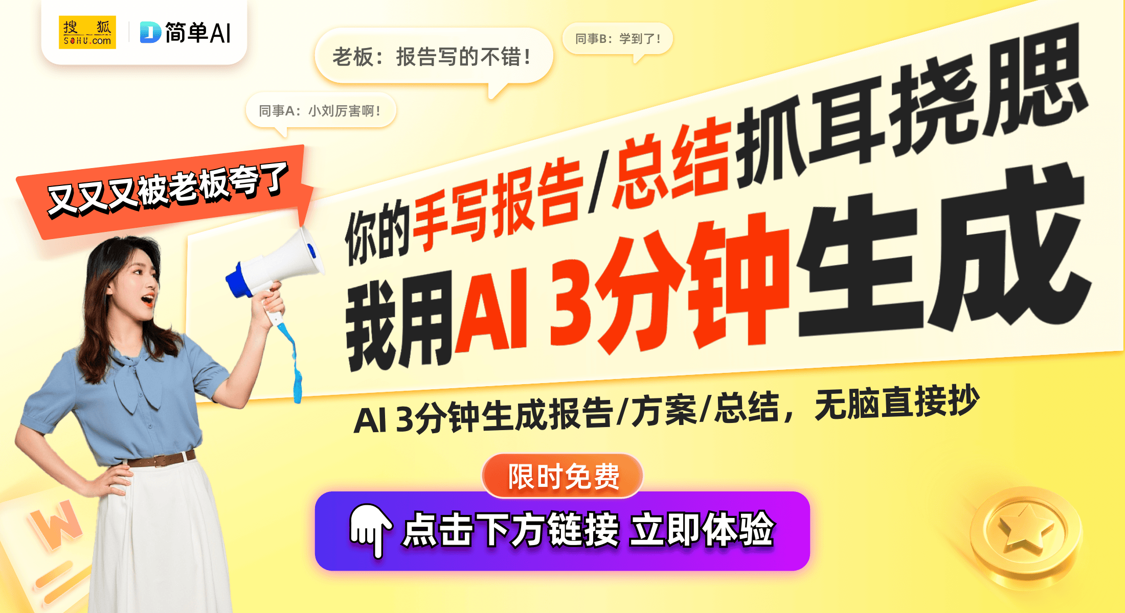 950流明+1080P分辨率重新定义千元投影仪市场PG麻将胡了免费模拟器小明Ne